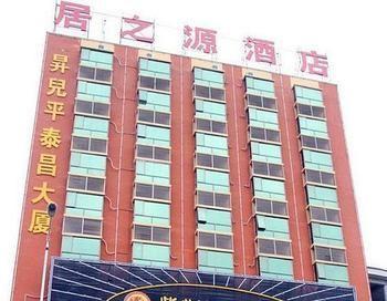 Juzhiyuan Chain Hotel Gongming Ngoại thất bức ảnh