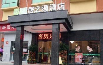 Juzhiyuan Chain Hotel Gongming Ngoại thất bức ảnh